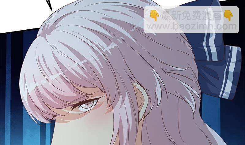 都是黑絲惹的禍 - 第213話 孤男寡女(1/2) - 7