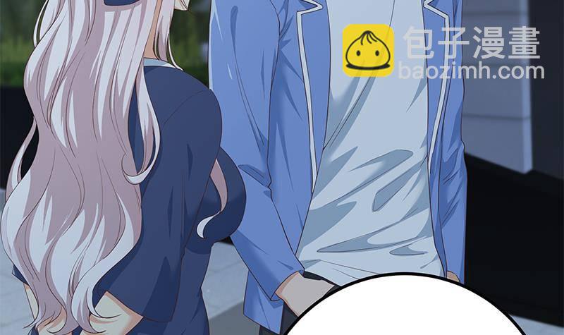 都是黑絲惹的禍 - 第213話 孤男寡女(2/2) - 2