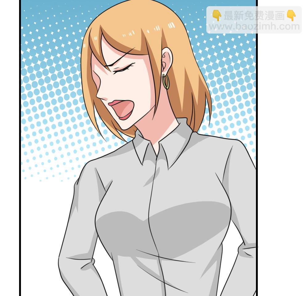 都是黑絲惹的禍 - 第215話 決裂 1 - 7