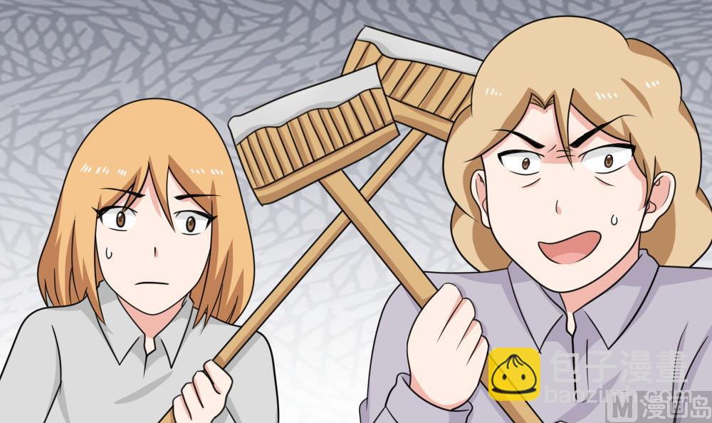 都是黑絲惹的禍 - 第215話 決裂 1 - 4