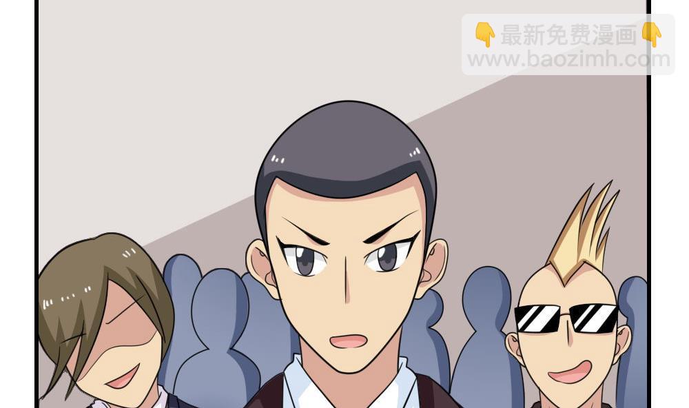 都是黑絲惹的禍 - 第215話 決裂 1 - 6