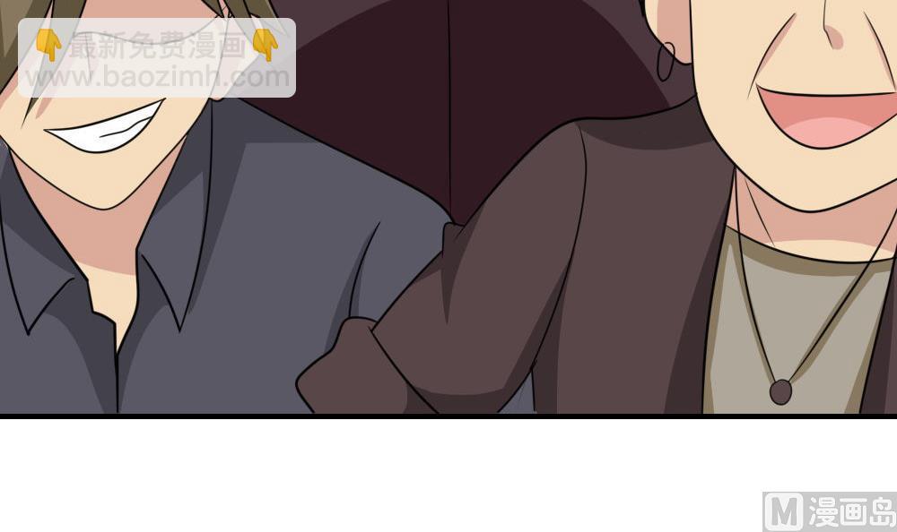 都是黑絲惹的禍 - 第215話 決裂 1 - 2