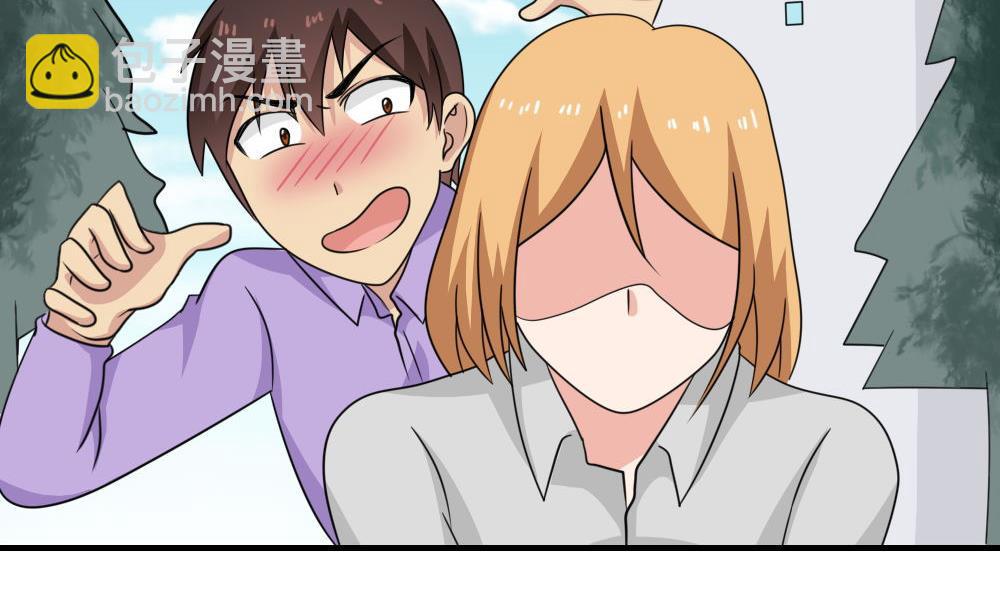 都是黑絲惹的禍 - 第215話 決裂 1 - 6