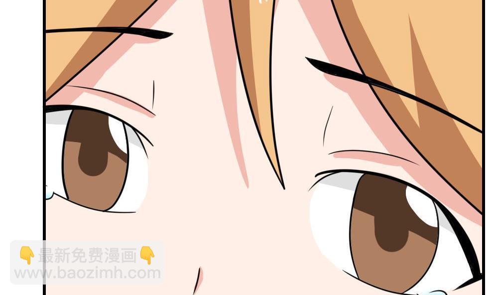 都是黑絲惹的禍 - 第217話 特殊關係 - 5