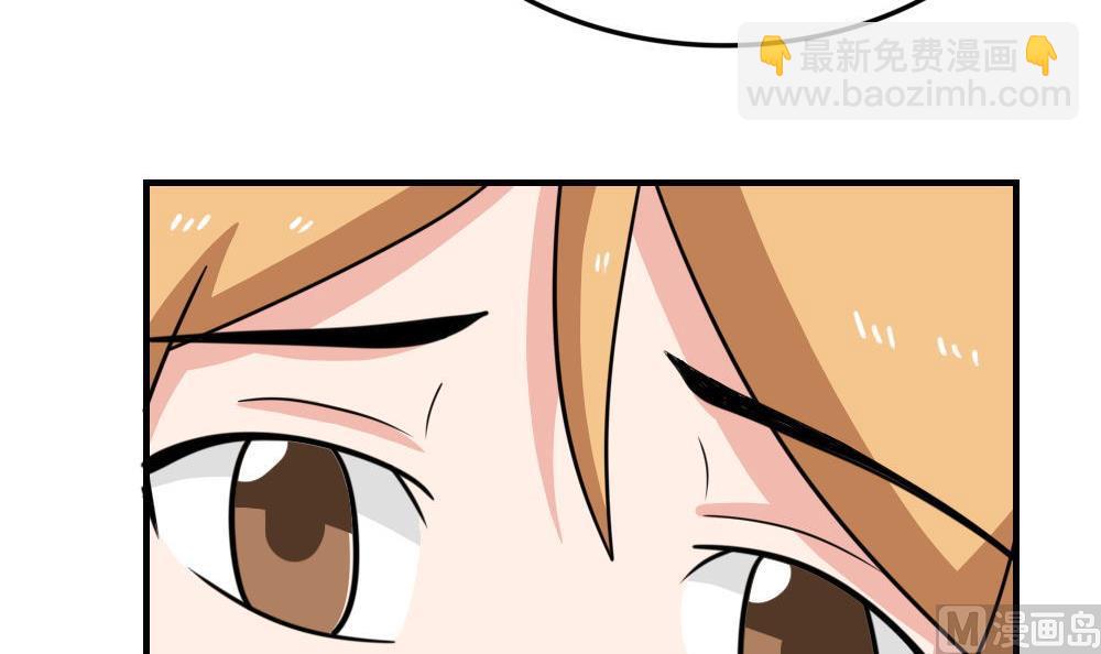 都是黑絲惹的禍 - 第217話 特殊關係 - 7