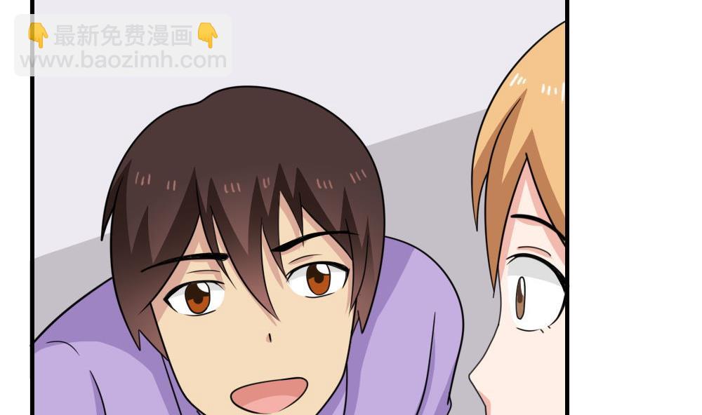 都是黑絲惹的禍 - 第217話 特殊關係 - 2