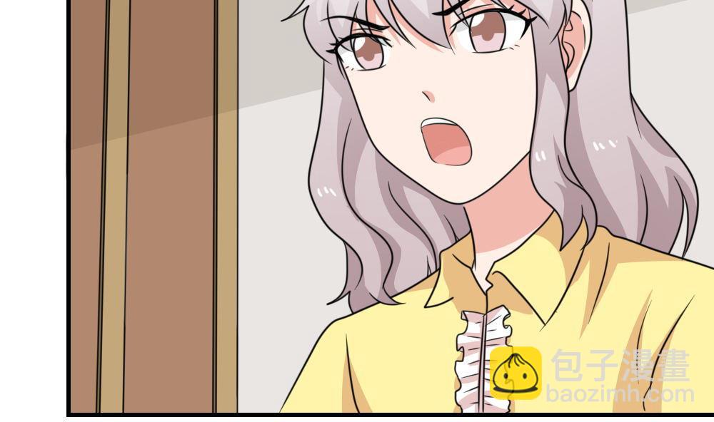 都是黑絲惹的禍 - 第221話 結局篇 3 - 3