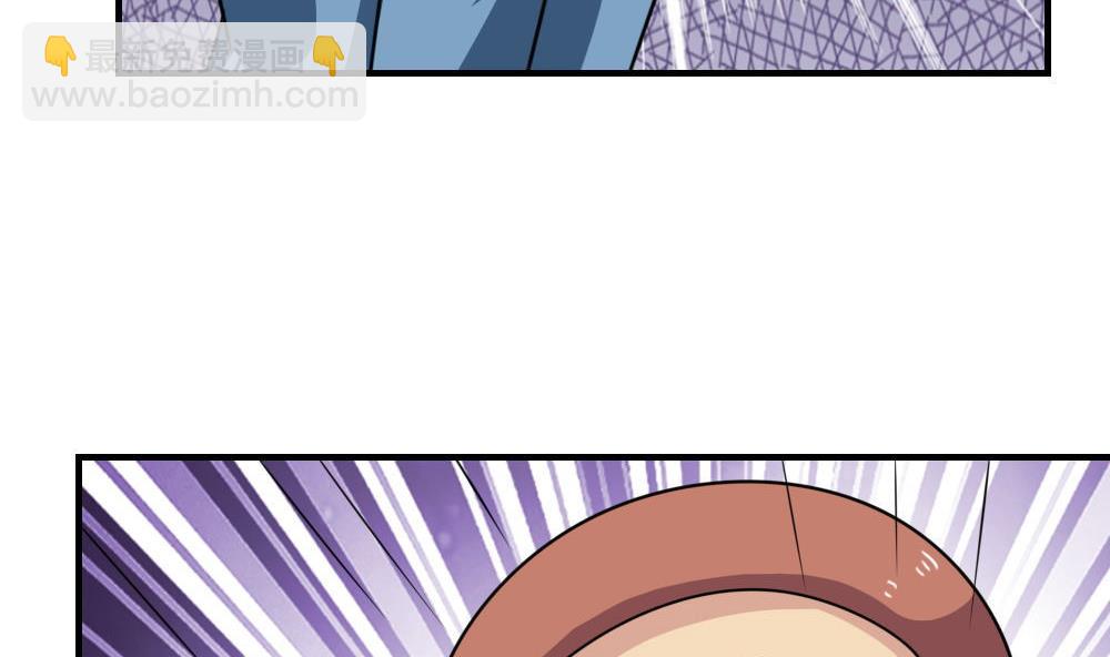 都是黑絲惹的禍 - 第221話 結局篇 3 - 3