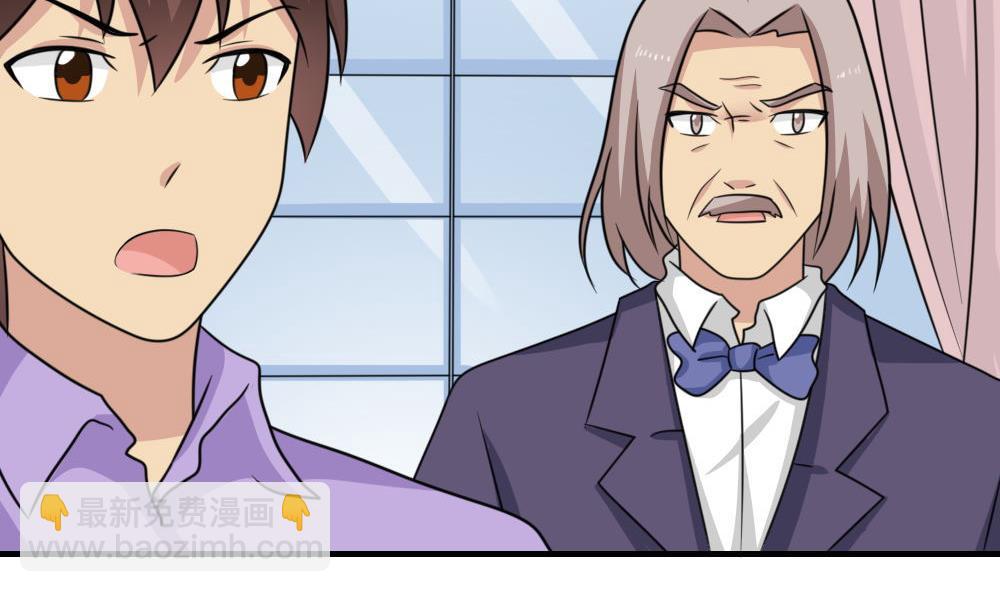 都是黑絲惹的禍 - 第221話 結局篇 3 - 5