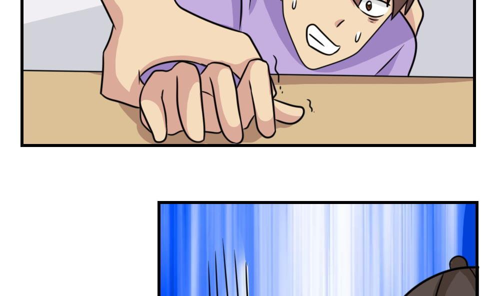 都是黑絲惹的禍 - 第223話 結局篇 5 - 6