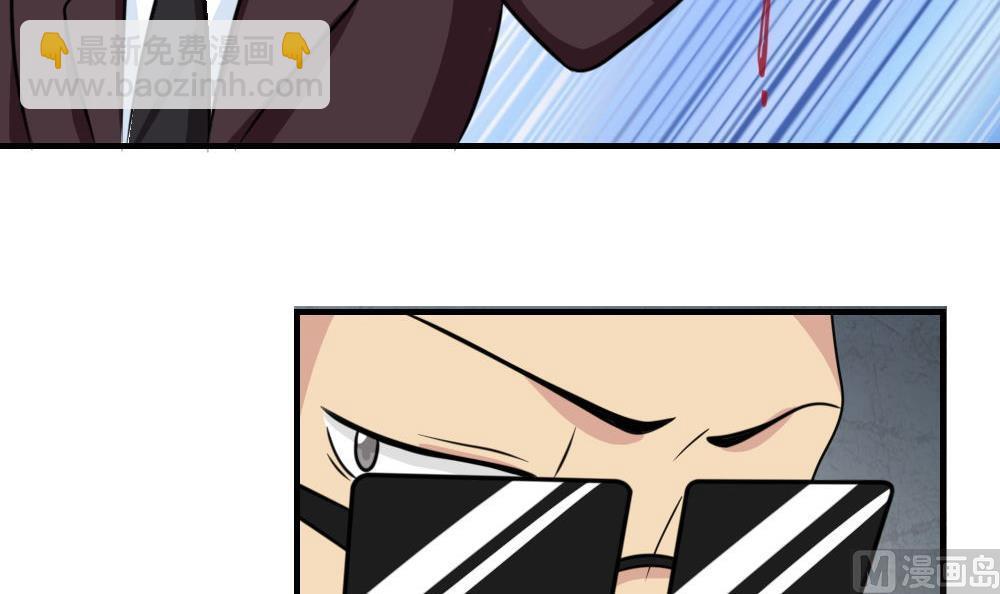 都是黑絲惹的禍 - 第223話 結局篇 5 - 7