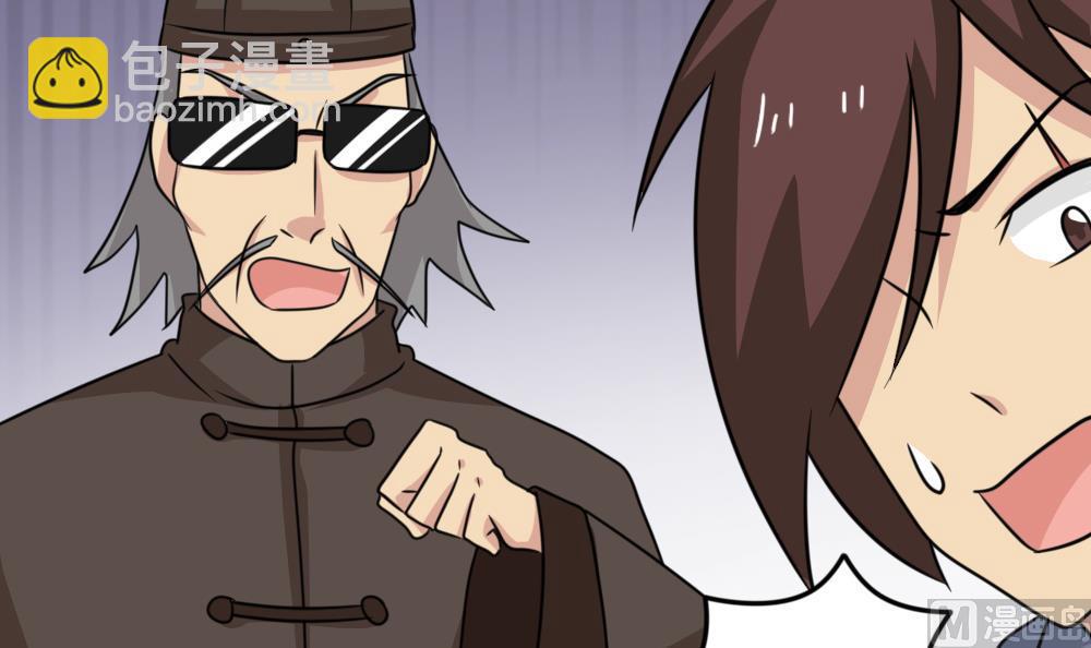 都是黑絲惹的禍 - 第223話 結局篇 5 - 2