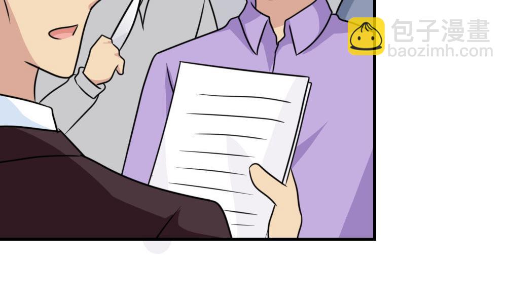 都是黑絲惹的禍 - 第223話 結局篇 5 - 5