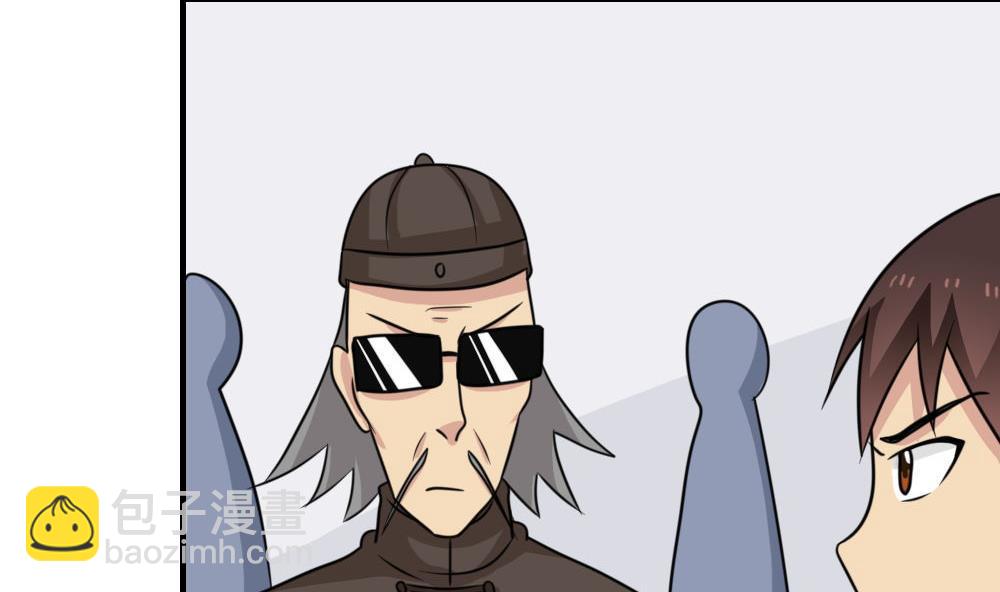 都是黑絲惹的禍 - 第223話 結局篇 5 - 1