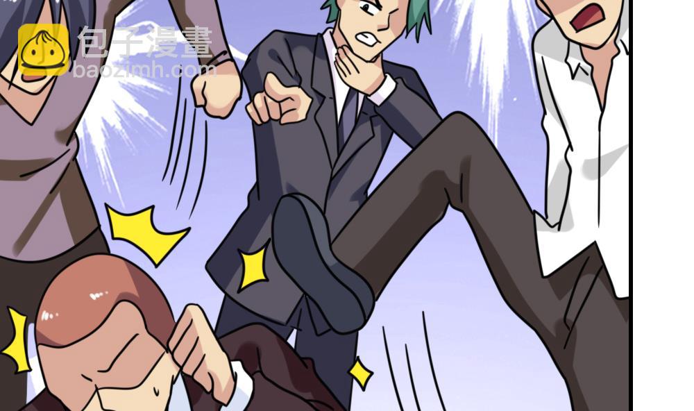 都是黑絲惹的禍 - 第225話 結局篇 7 - 3