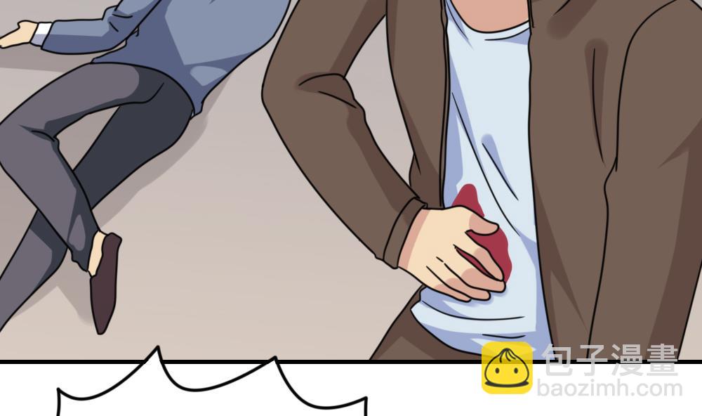 都是黑絲惹的禍 - 第225話 結局篇 7 - 1