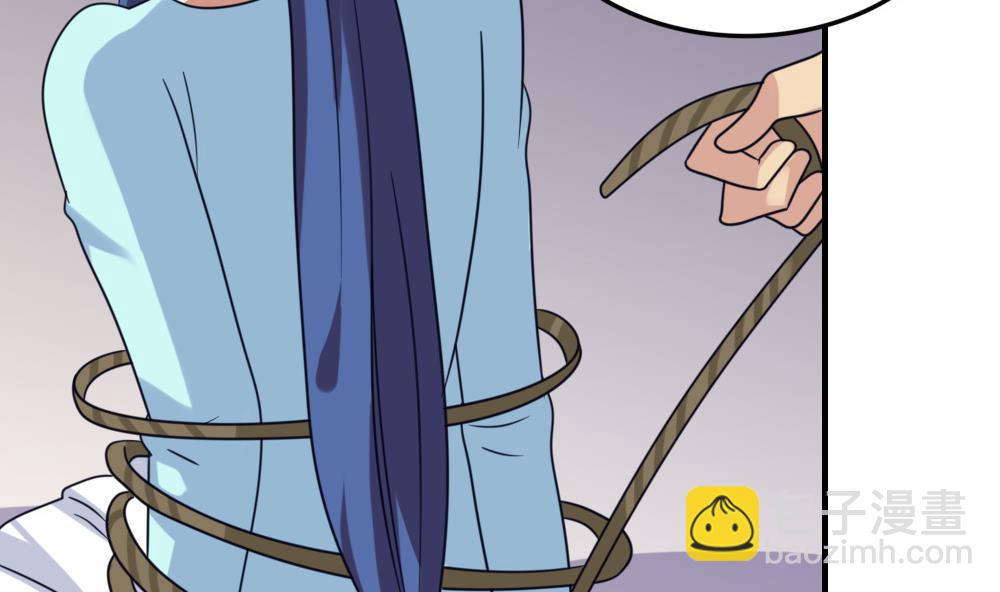 都是黑絲惹的禍 - 第225話 結局篇 7 - 2