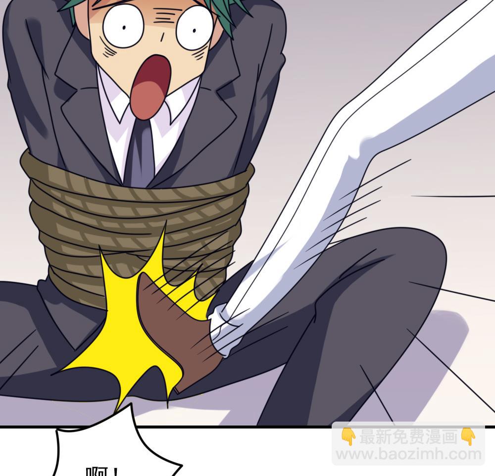 都是黑絲惹的禍 - 第225話 結局篇 7 - 2