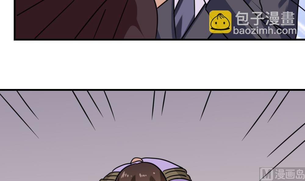 都是黑絲惹的禍 - 第225話 結局篇 7 - 6