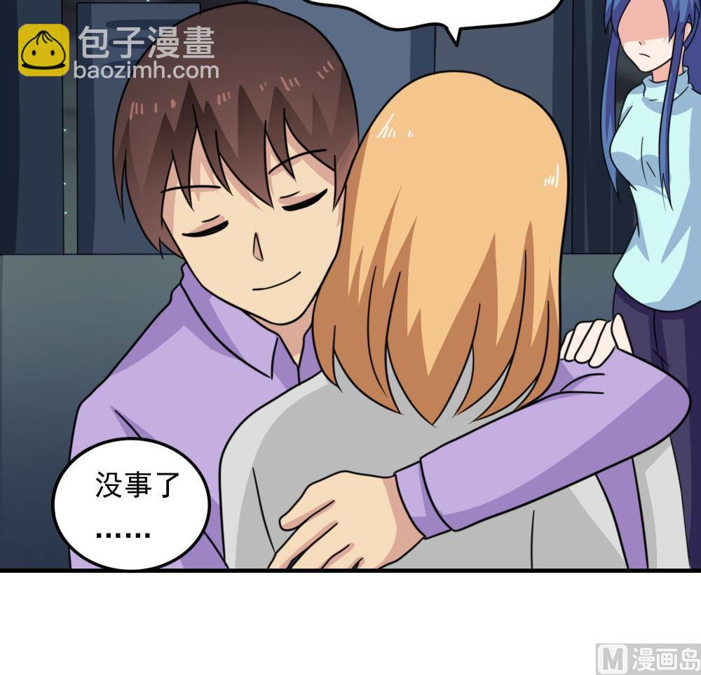 都是黑絲惹的禍 - 第227話 結局篇 9(1/2) - 7