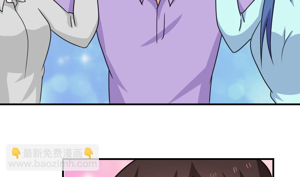 都是黑絲惹的禍 - 第227話 結局篇 9(1/2) - 6