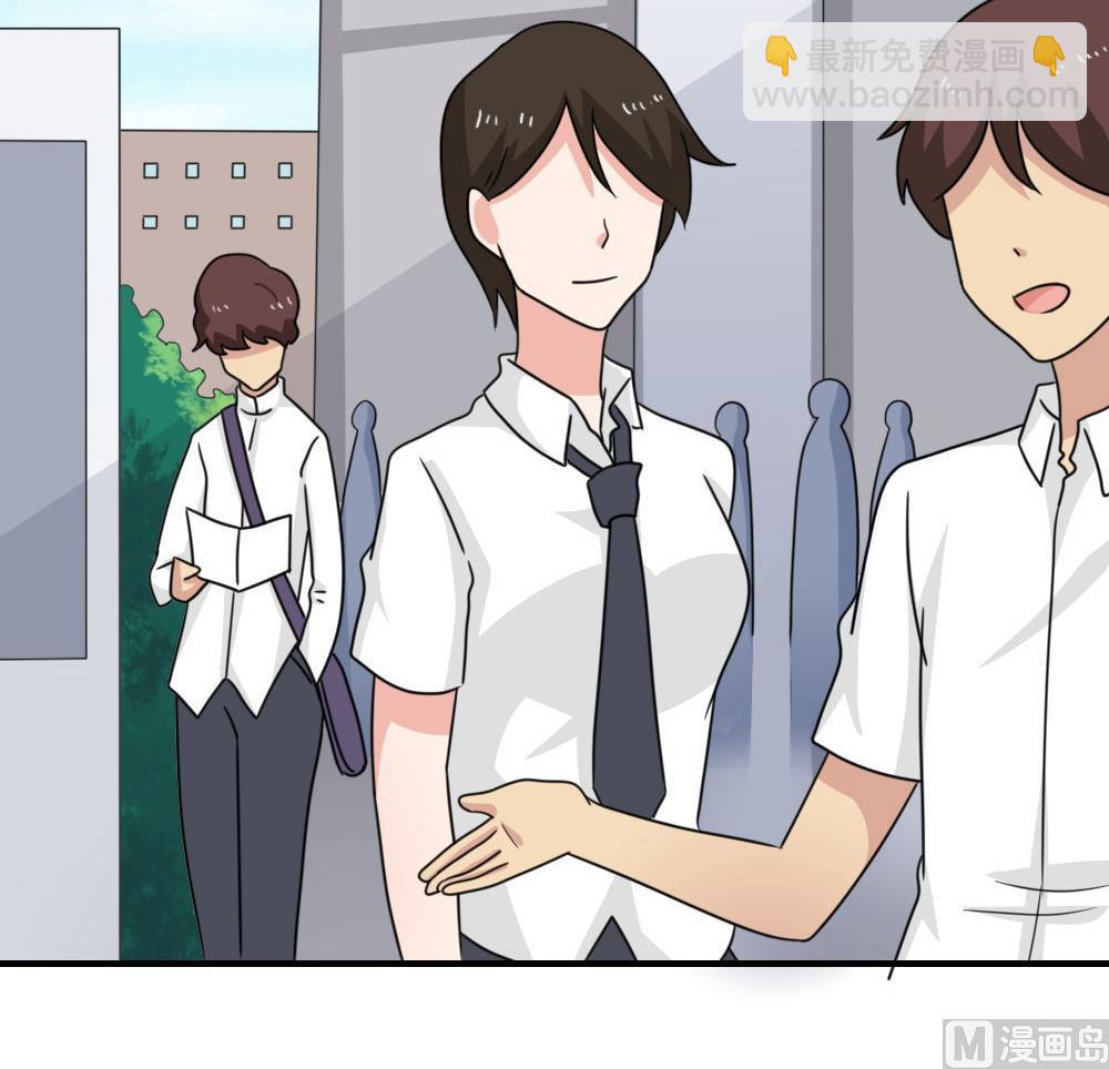 都是黑絲惹的禍 - 第227話 結局篇 9(1/2) - 6