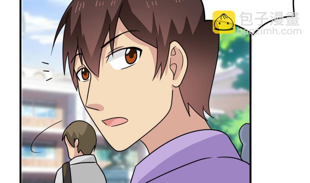 都是黑絲惹的禍 - 第227話 結局篇 9(1/2) - 3