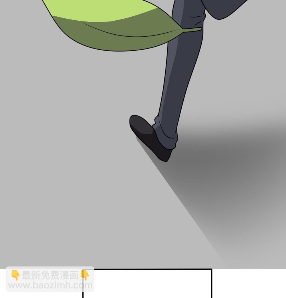 都是黑絲惹的禍 - 第227話 結局篇 9(1/2) - 2