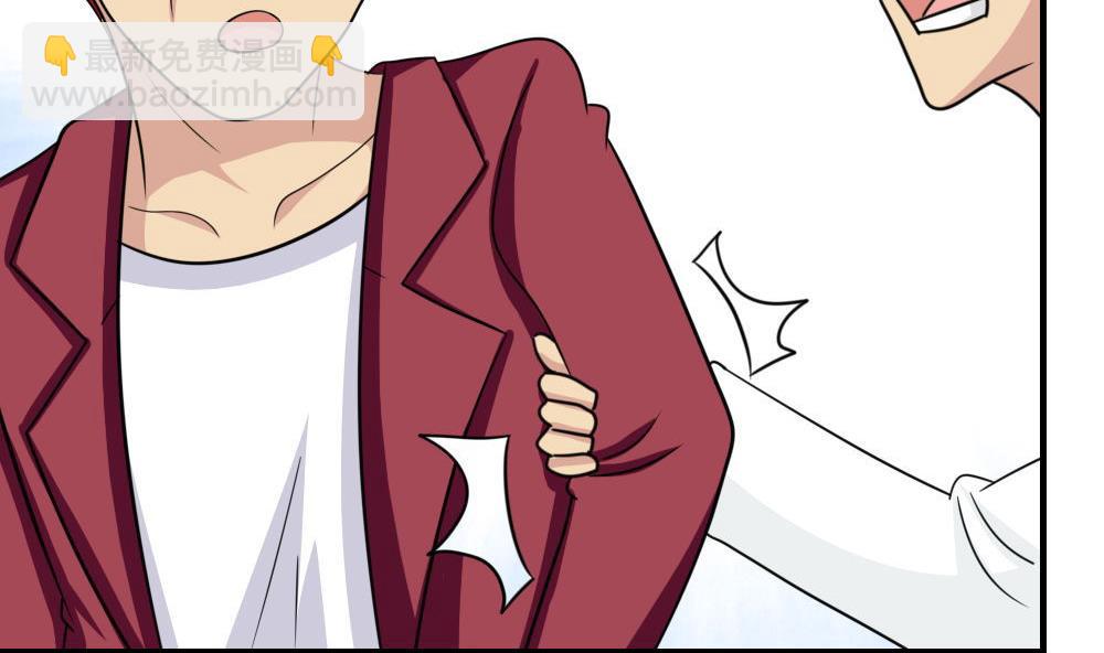 都是黑絲惹的禍 - 小劇場 第2話 - 6