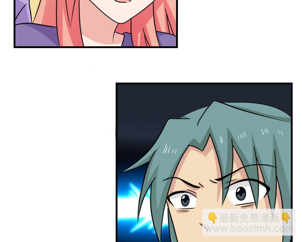 都是黑絲惹的禍 - 小劇場 第2話 - 6