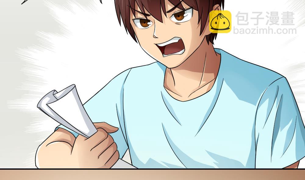 都是黑絲惹的禍 - 第24話 親密的接觸 - 7