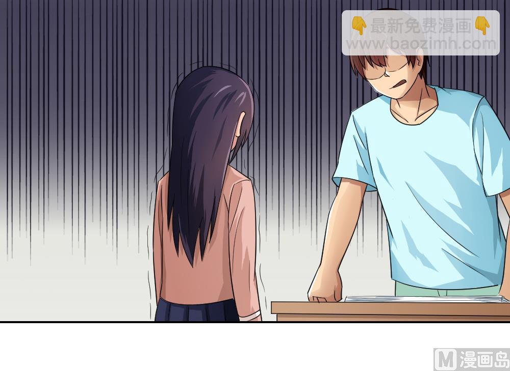 都是黑絲惹的禍 - 第24話 親密的接觸 - 4