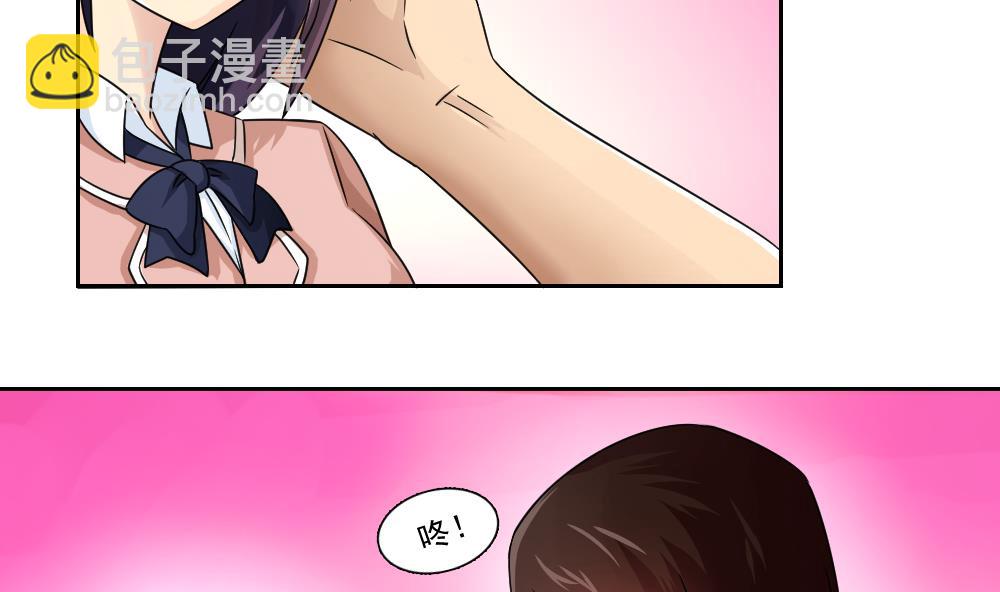 都是黑絲惹的禍 - 第24話 親密的接觸 - 1