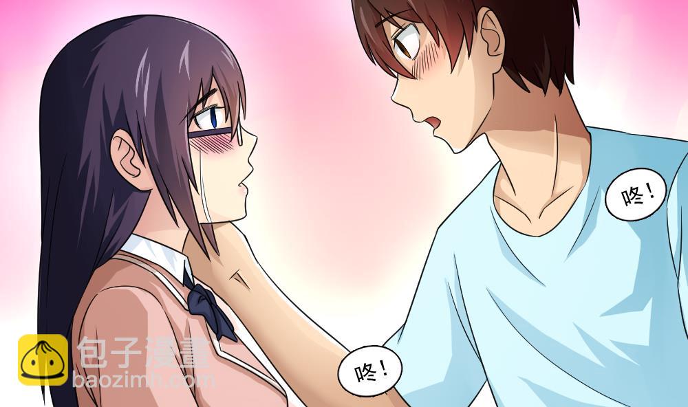 都是黑絲惹的禍 - 第24話 親密的接觸 - 2