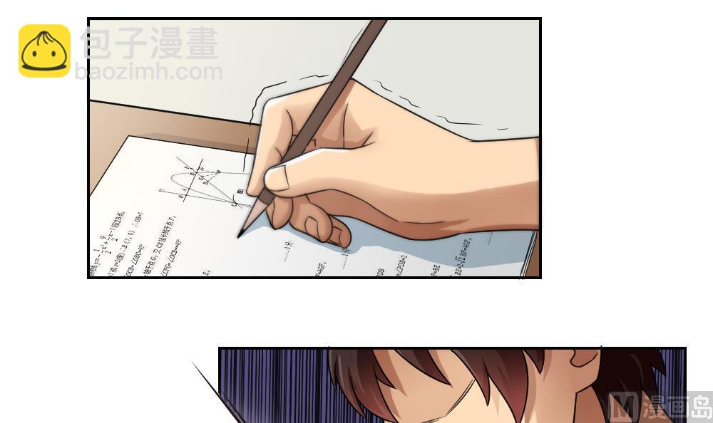 都是黑絲惹的禍 - 第24話 親密的接觸 - 3