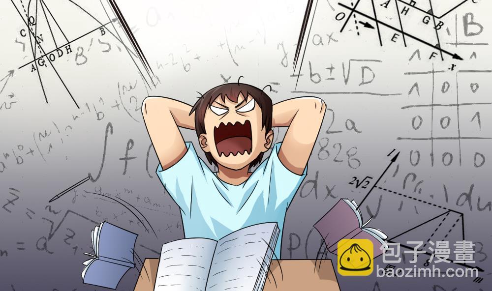 都是黑絲惹的禍 - 第24話 親密的接觸 - 5