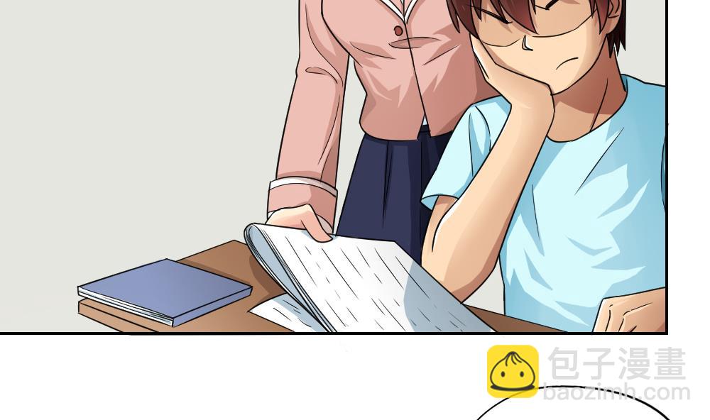 都是黑絲惹的禍 - 第24話 親密的接觸 - 7