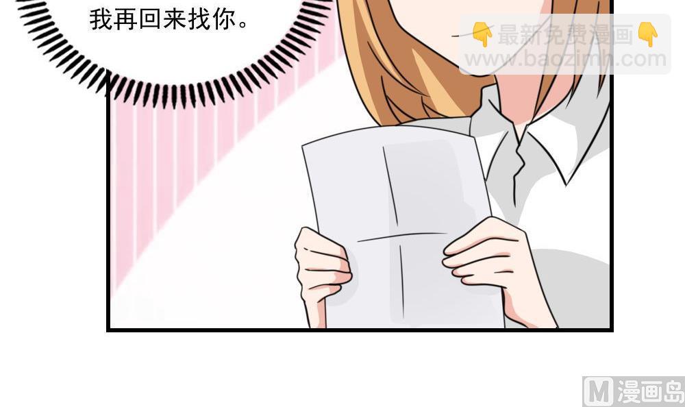 都是黑絲惹的禍 - 小劇場 第4話 - 3