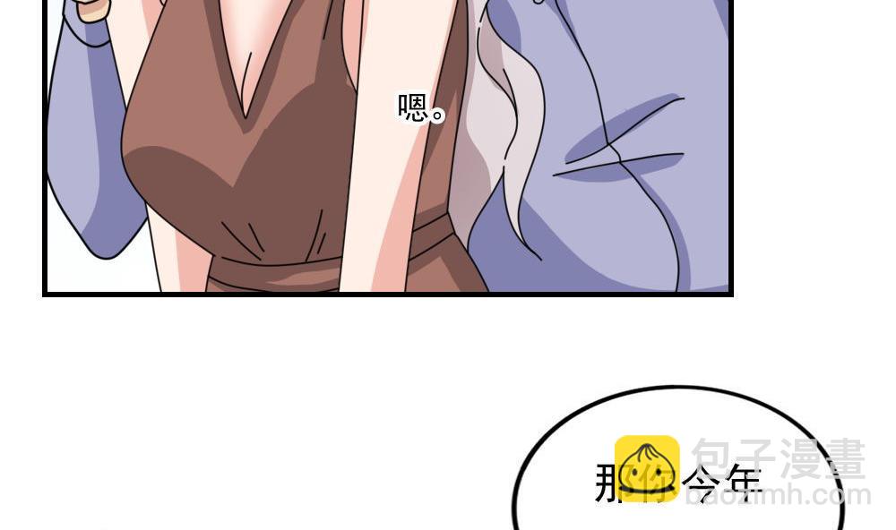 都是黑絲惹的禍 - 小劇場 第4話 - 6