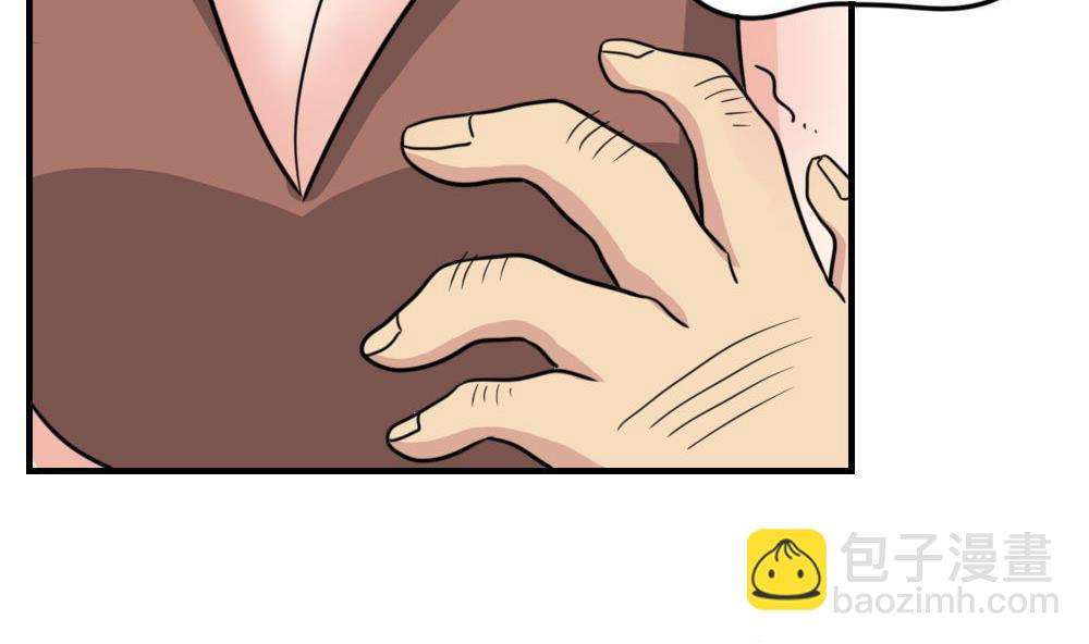 都是黑絲惹的禍 - 小劇場 第4話 - 2