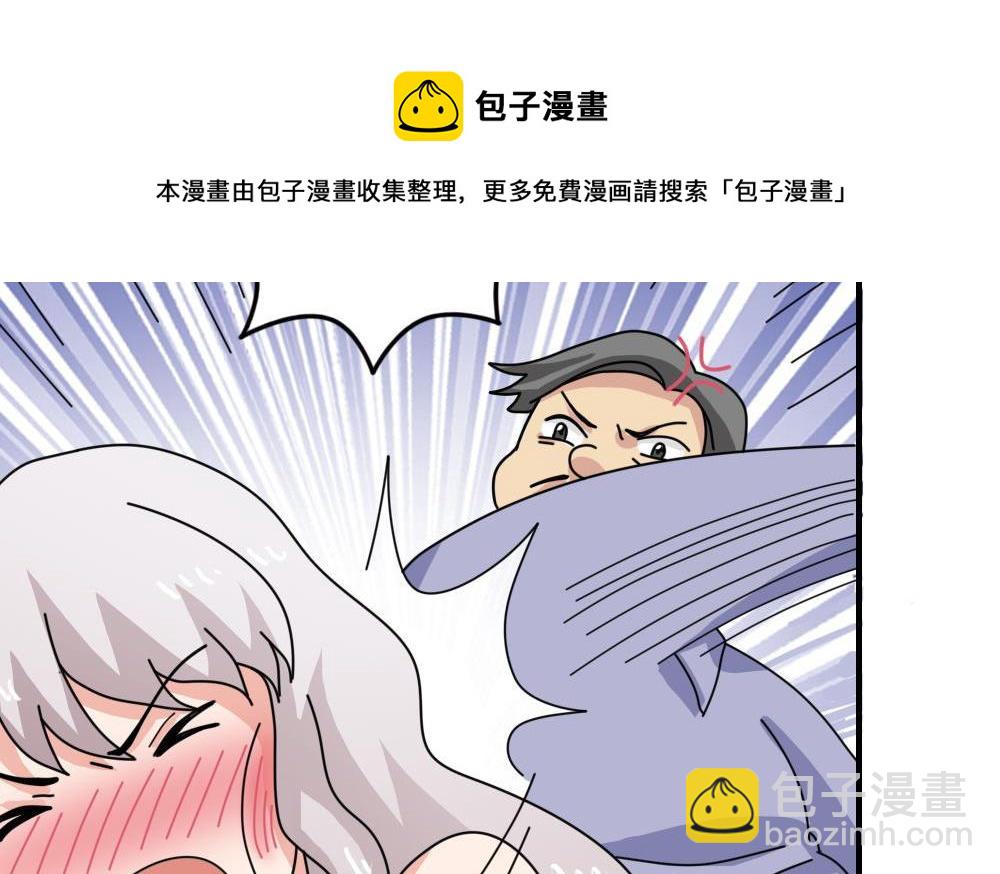 都是黑絲惹的禍 - 小劇場 第4話 - 5