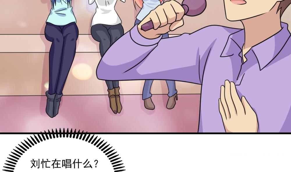 都是黑絲惹的禍 - 小劇場 第4話 - 5