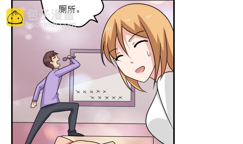 都是黑絲惹的禍 - 小劇場 第4話 - 1