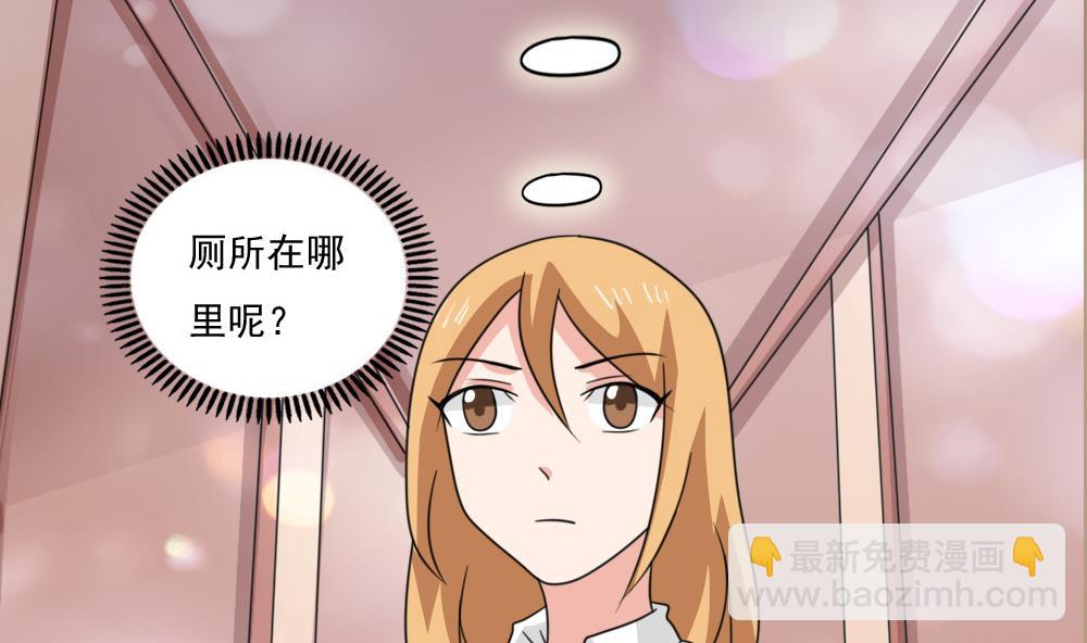 都是黑絲惹的禍 - 小劇場 第4話 - 3