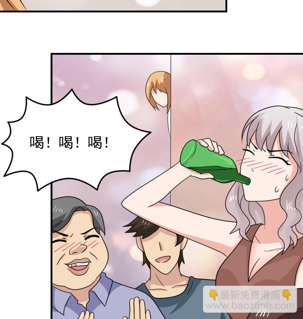 都是黑絲惹的禍 - 小劇場 第4話 - 6