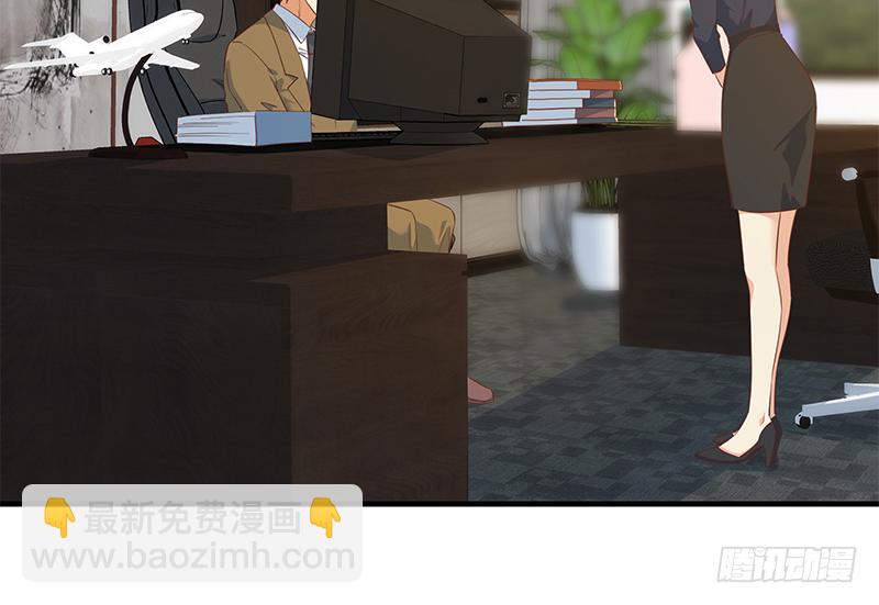 都是黑絲惹的禍 - 小劇場 第6話(1/2) - 7