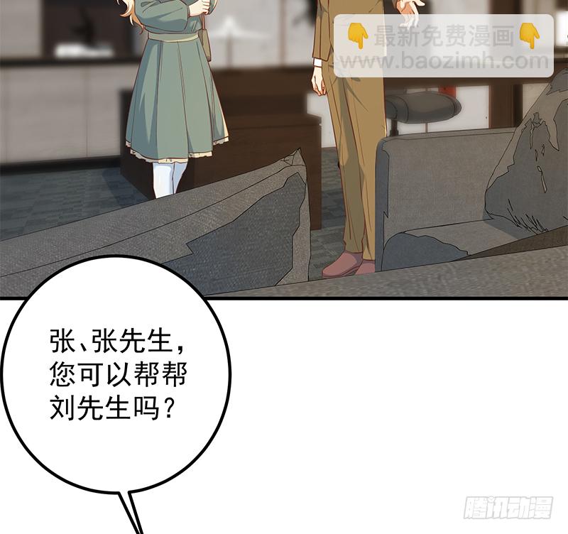 都是黑絲惹的禍 - 小劇場 第6話(1/2) - 2