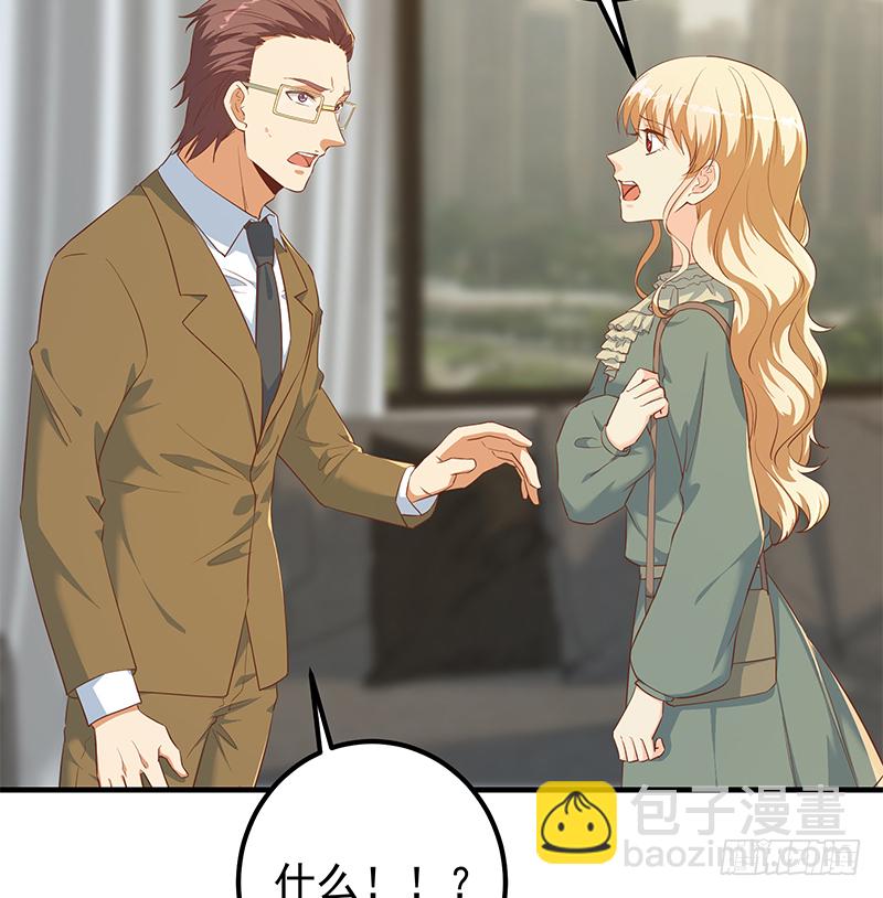 都是黑絲惹的禍 - 小劇場 第6話(1/2) - 7