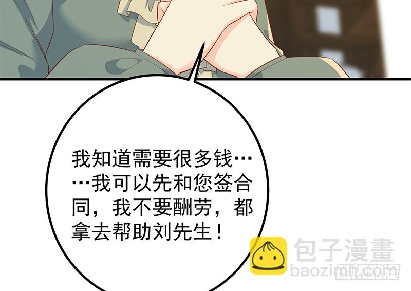 都是黑絲惹的禍 - 小劇場 第6話(1/2) - 1