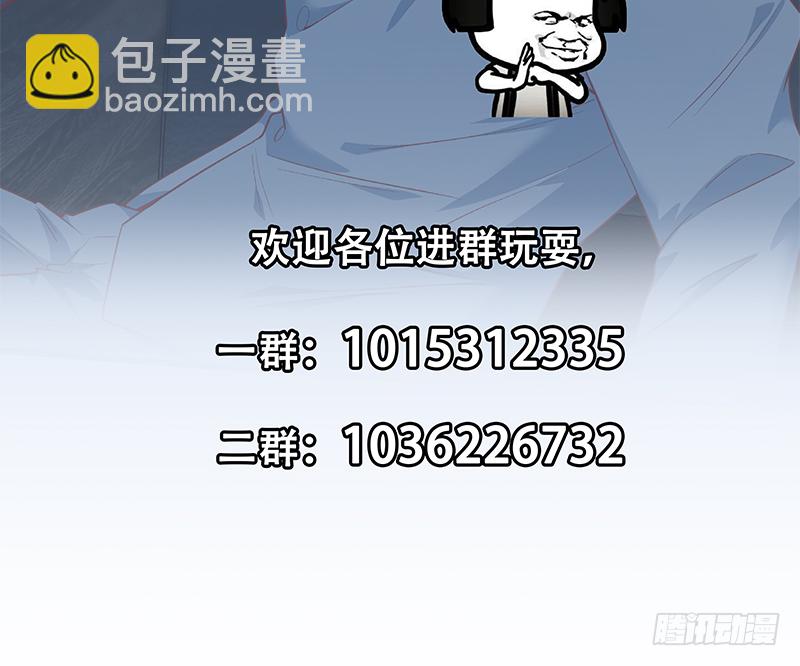 都是黑絲惹的禍 - 小劇場 第6話(2/2) - 1